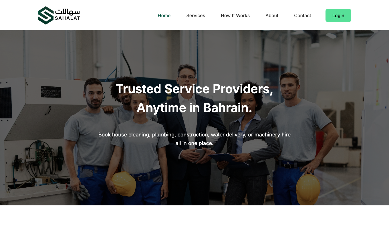 The Sahalat home page. The Login button is at the top right.